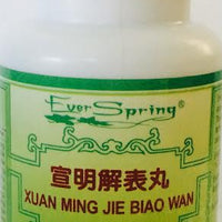 Xuan Ming Jie Biao Wan (also called Fang Feng Tong Sheng Wan) 宣明解表丸 - Max Nature