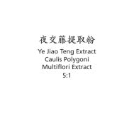Ye Jiao Teng- Caulis Polygoni Multiflori Extract - Max Nature