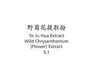 Ye Ju Hua - Wild Chrysanthemum (Flower) Extract - Max Nature