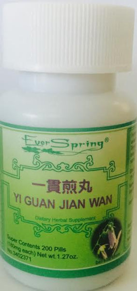 Yi Guan Jian Wan 一贯煎丸 - Max Nature