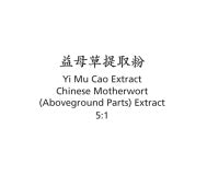 Yi Mu Cao - Chinese Motherwort (Aboveground Parts) Extract - Max Nature