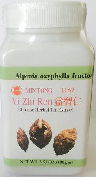 Yi Zhi Ren - Max Nature