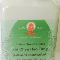 Yin Chen Hao Tang - Max Nature