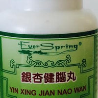 Yin Xing Jian Nao Wan 银杏健脑丸 - Max Nature