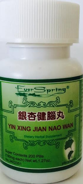 Yin Xing Jian Nao Wan 银杏健脑丸 - Max Nature