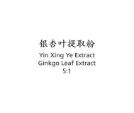 Yin Xing Ye - Ginkgo Leaf Extract - Max Nature