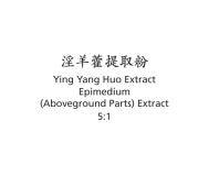 Yin Yang Huo - Epimedium (Aboveground Parts) Extract - Max Nature