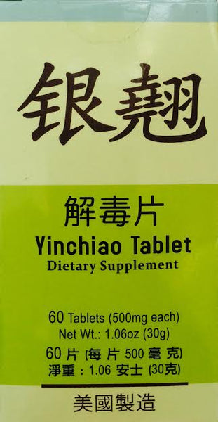 Yinchiao Tablet - Max Nature