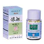 Yinchiao Tablets (Sugar Coated) - Max Nature