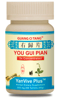 You Gui Pian - YanVive Plus - Max Nature