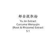 Yu Jin - Curcuma Wenyujin (Root & Rhizome) Extract - Max Nature