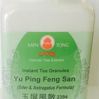 Yu Ping Feng San - Max Nature