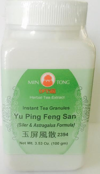Yu Ping Feng San - Max Nature