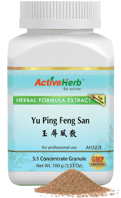 Yu Ping Feng San 玉屏风散 - Max Nature