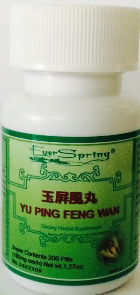 Yu Ping Feng Wan 玉屏风丸 - Max Nature