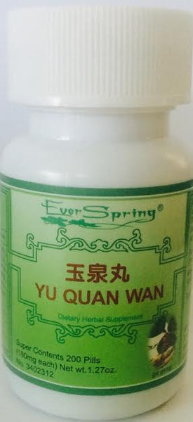 Yu Quan Wan 玉泉丸 - Max Nature