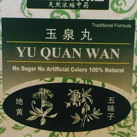 Yu Quan Wan 玉泉丸 - Max Nature