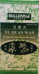 Yu Quan Wan 玉泉丸 - Max Nature