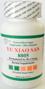 Yu Xiao San 8805 - Max Nature