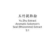 Yu Zhu - Aromatic Solomon's Seal (Rhizomme) Extract - Max Nature