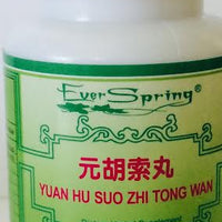 Yan Hu Suo Zhi Tong Wan 延胡索止痛丸 - Max Nature