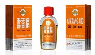 Yun Xiang Jing - Max Nature