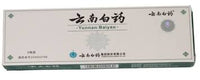 Yunnan Baiyao Powder - Max Nature