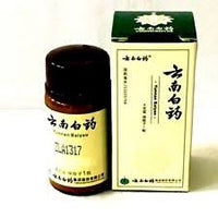 Yunnan Baiyao Powder - Single Vial - Max Nature