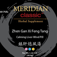 Zhen Gan Xi Feng Tang - Max Nature