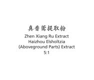 Zhen Xiang Ru - Haizhou Elsholtzia (Aboveground Parts) Extract - Max Nature