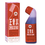 Zheng Gu Shui Brush - Max Nature