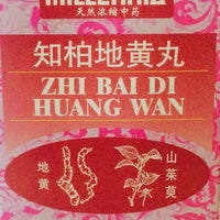 Zhi Bai Di Huang Wan 知柏地黄丸 - Max Nature