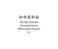 Zhi Mu - Anemarrhena (Rhizome) Extract - Max Nature