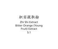 Zhi Shi - Bitter Orange (Young Fruit) Extract - Max Nature