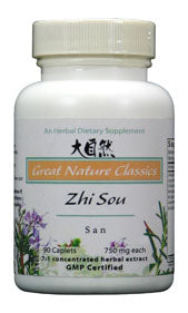 Zhi Sou San - Max Nature
