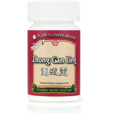 Zhong Gan Ling Tablets 重感灵丸 - Max Nature