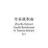 Zhu Ru - Caulis Bambusae In Taenia Extract - Max Nature