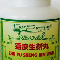 Zhu Yu Sheng Xin Wan 逐瘀生新丸 - Max Nature