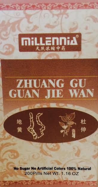 Zhuang Gu Guan Jie Wan - Strengthening Bone & Joint Pill 壮骨关节丸 - Max Nature