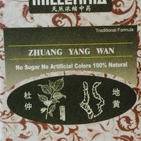 Zhuang Yang Wan 壮阳丸 - Max Nature