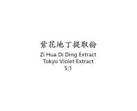 Zi Hua Di Ding - Tokyo Violet Extract - Max Nature