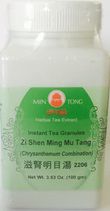 Tsi Shen Ming Mu Tang - Max Nature