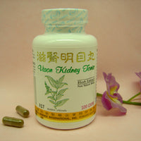 Zi Shen Ming Mu Wan - 1 Dozen - Max Nature