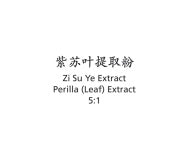 Zi Su Ye - Perilla (Leaf) Extract - Max Nature