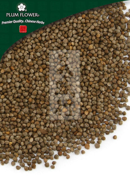 Zi Su Zi - Perilla Frutescens Seed - Max Nature