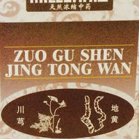 Zuo Gu Shen Jing Tong Wan 坐骨神经痛丸 - Max Nature