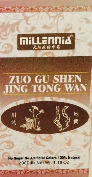 Zuo Gu Shen Jing Tong Wan 坐骨神经痛丸 - Max Nature