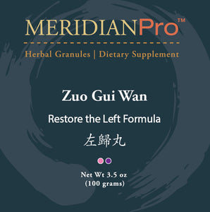 Zuo Gui Wan - Max Nature